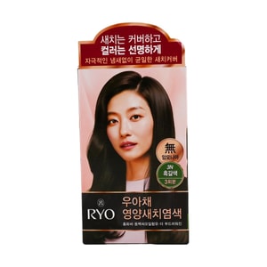 韓國RYO呂 優雅彩色植物染髮劑 DIY染髮膏 3N 黑褐色 3次用量 附染髮工具【可遮白髮】