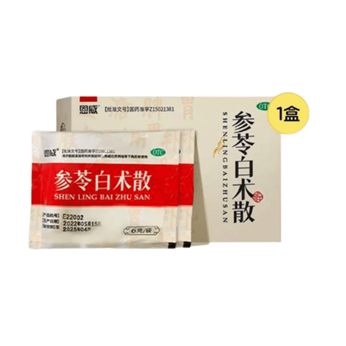 Shenlingbaizhu Powder Invigorating Spleen Removing Dampness And Regulating Spleen And Stomach Weakness 6G*10 Bags/Box