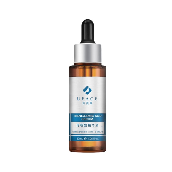 Tranexamic acid essence, improve dullness3% , dilute bean marks, brighten skin tone, repair and soothe skin, sensitive skin research 30ml