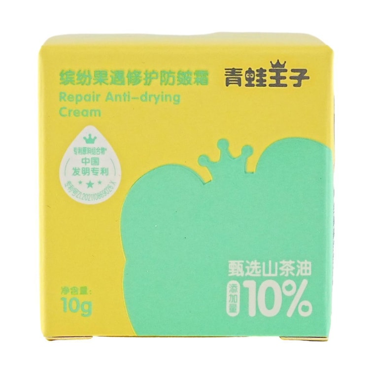 青蛙王子 兒童修護防皴霜 滋潤保濕 有香型 繽紛果遇系列 10g 5