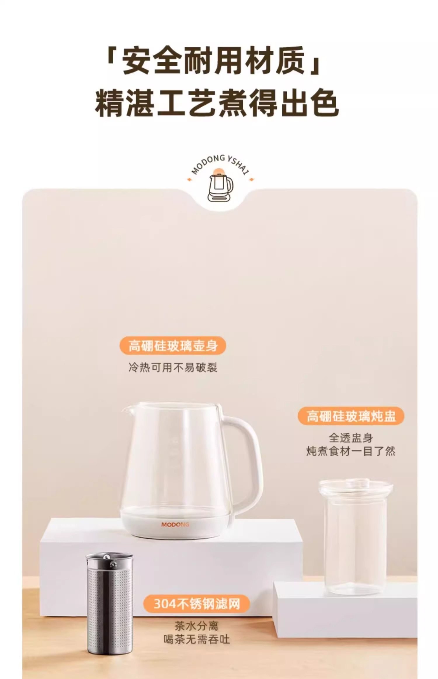 【中國直郵】 摩動 110v伏養生壺家用多功能全自動恆溫煮茶器美國日本用小家電 110V養生壺 1個裝