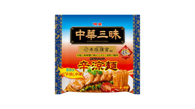 日本から直送 明星 中華三昧 赤坂璃宮 辛涼麺 (カラリャンメン) - Yami