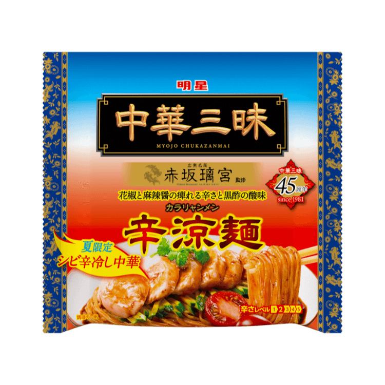 日本から直送 明星 中華三昧 赤坂璃宮 辛涼麺 (カラリャンメン) - Yami