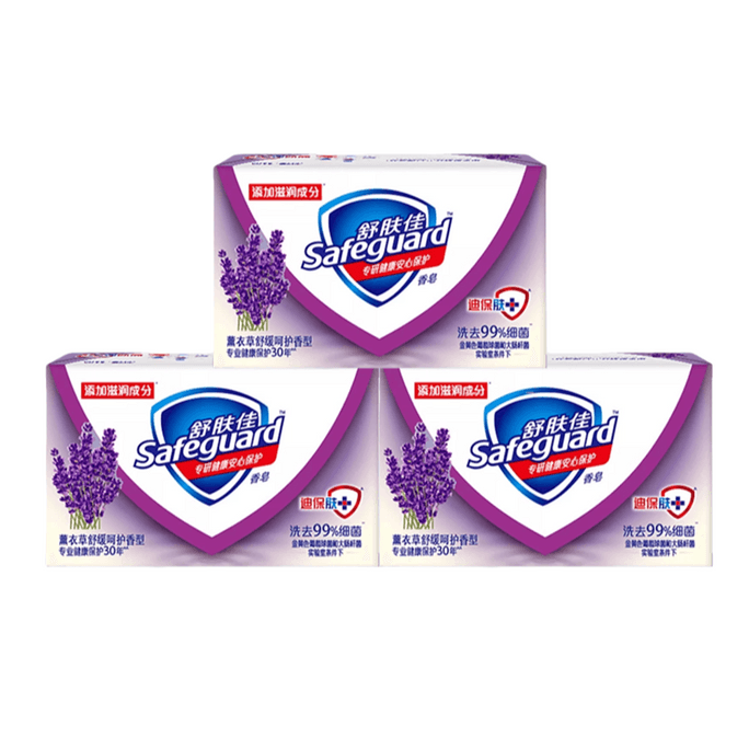 [중국 직배송] 세이프가드 라벤더 비누 - 진정 효과와 상쾌한 향, 피로를 씻어내어 편안한 숙면을 선사합니다 (100g x 3개입)