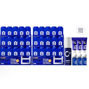 Brightening Research Glowing Cream Mask 30 Jars  Whitening Set with 6 Free Gifts