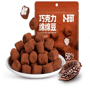 卜珂 巧克力绵绵豆黑巧克力棉花糖纯可可脂休闲小零食52g*2包(天热冷藏保存)