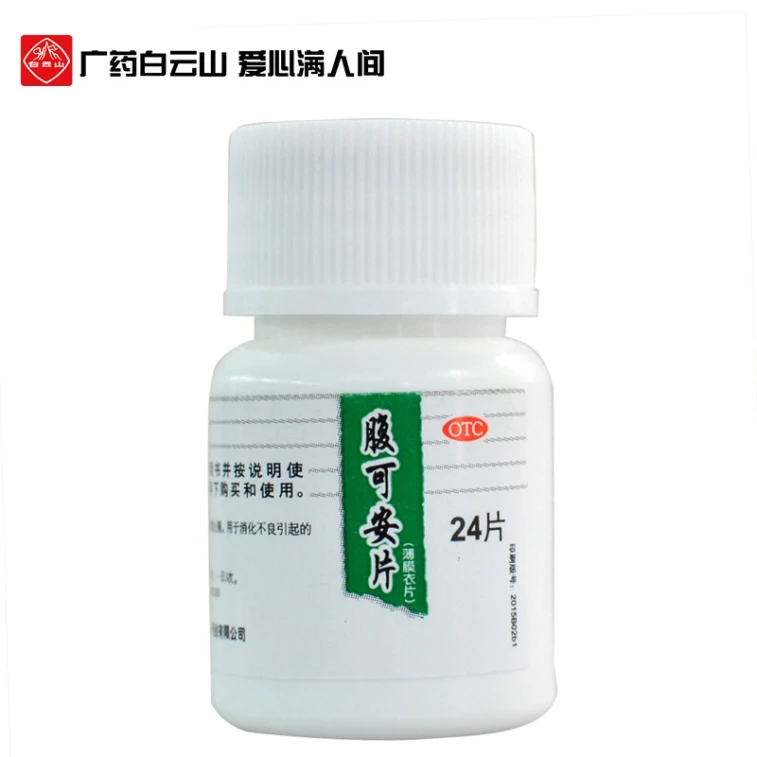 광저우 바이윈산 푸커안 정(24정)은 복통, 설사, 구토 및 소화불량에 사용합니다. 4