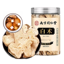南京同仁堂 三年道地白术片 100g 【健脾燥湿利水益气】无硫熏原色大片厚实紧实 原生态自然生长多道工序精挑 油性足清香回甘 可泡水煎煮煲汤 日常养生温和食补地道草本食材