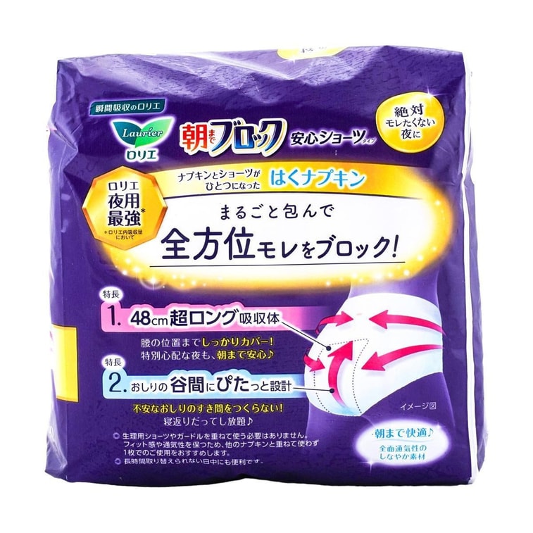 【Value Pack】Leakproof Overnight Disposable Period Underwear for Women, Size M~L, 15ct 6