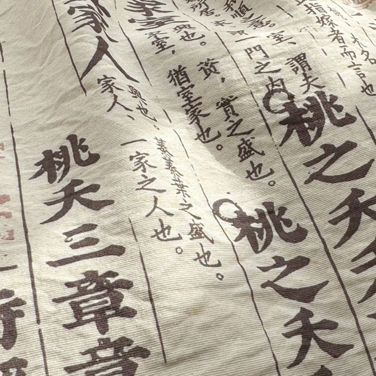 Chinese Style Veil Cotton Zen Atmosphere Niche Underarm Handbag The Pattern Of The Book Of Songs Set Of 1 3