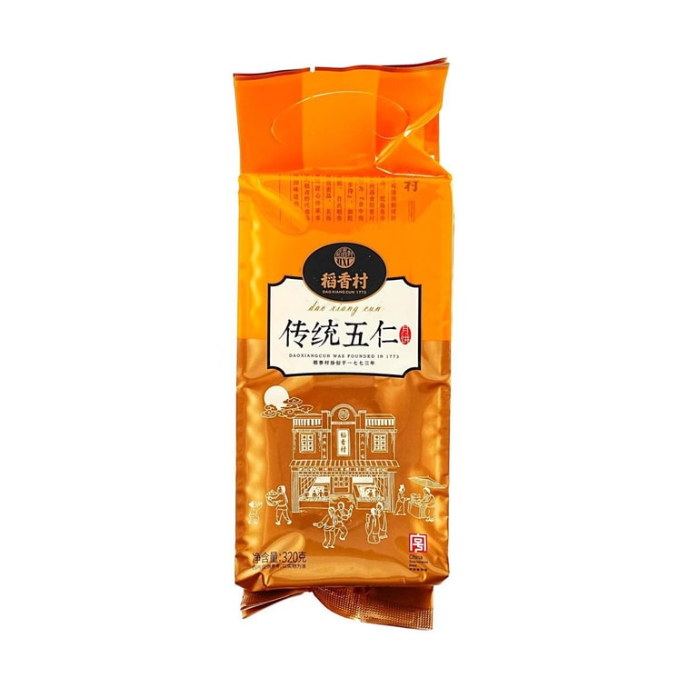 Traditional Nuts Mooncake, 11.28oz 4