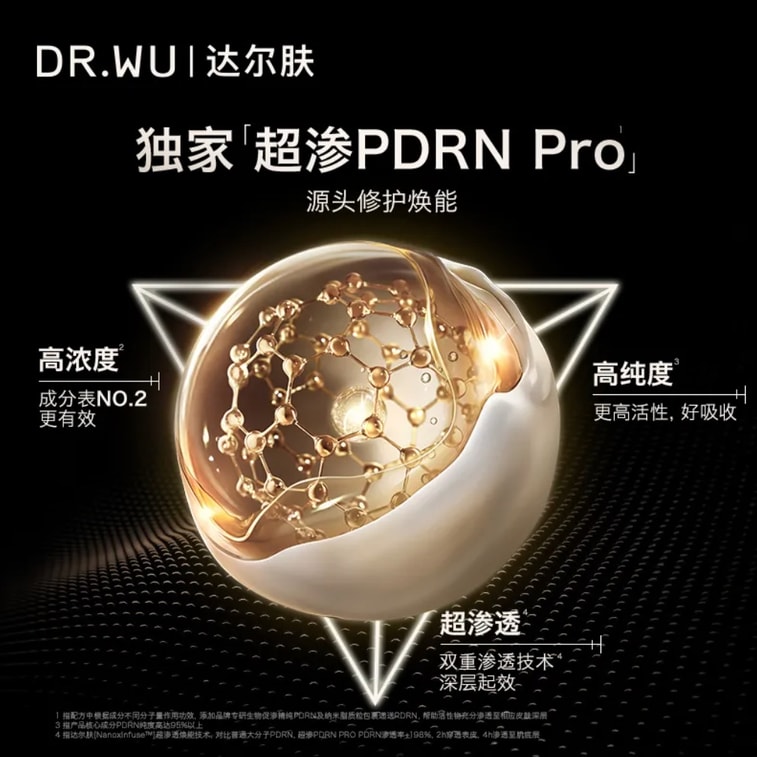 PDRN Age-Reversing Essence Ampoules 12 Pack + Mask Set Brightening Hydrating Pore Care 4