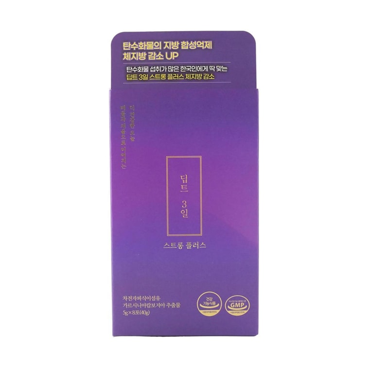 스트롱 플러스 8개 3