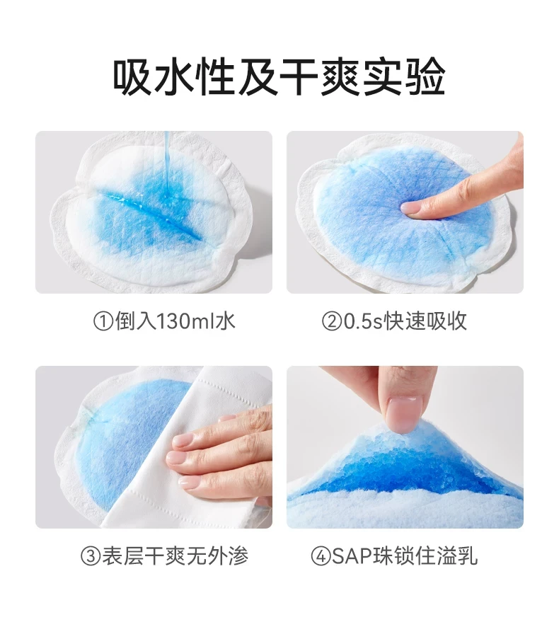 十月结晶 防溢乳垫超薄一次性溢乳垫哺乳期防漏奶垫透气乳贴夏季 100片