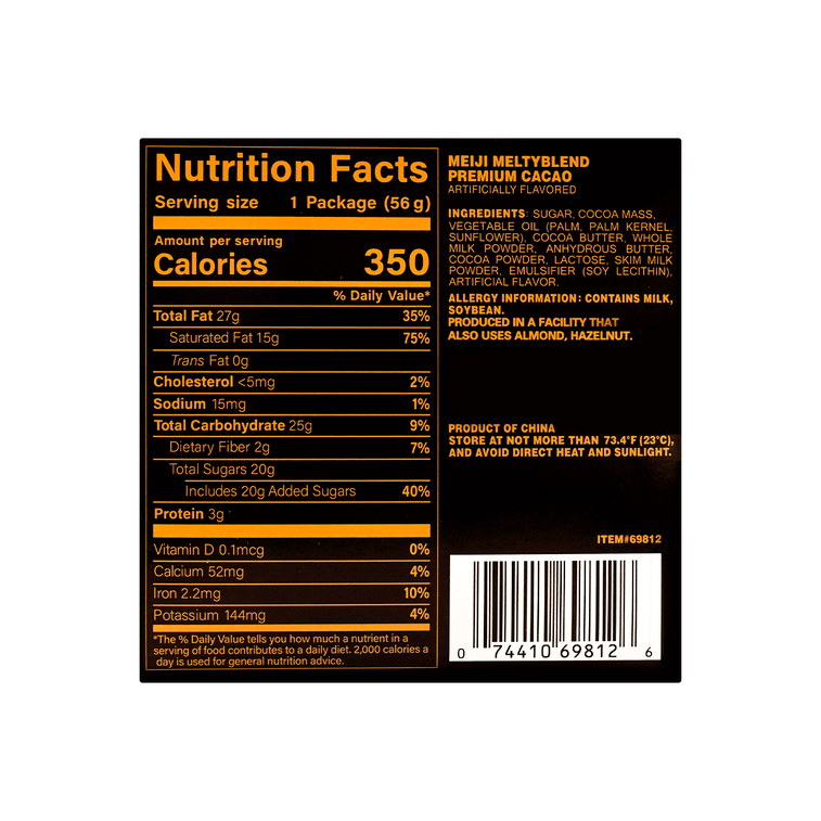 멜티블렌드 초콜릿 2.11 oz 13
