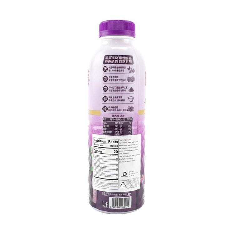 YUN YUE Acai Berry Longjing Tea Drink, 19.40 fl oz - Yami.com