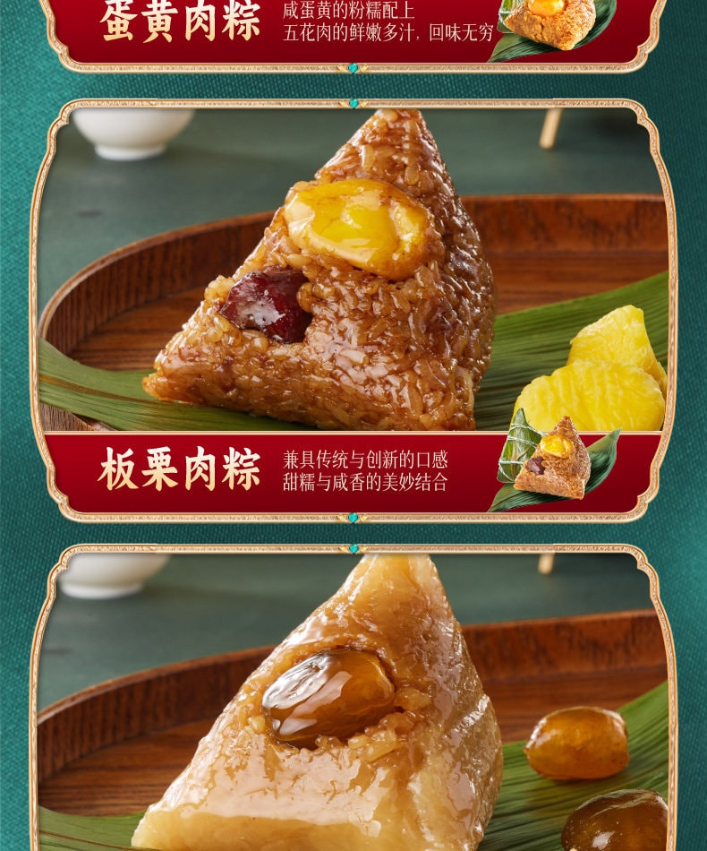 比比赞 豆沙粽子 2个/200g 【绵密香甜】 嘉兴风味真空包装 端午/早餐
