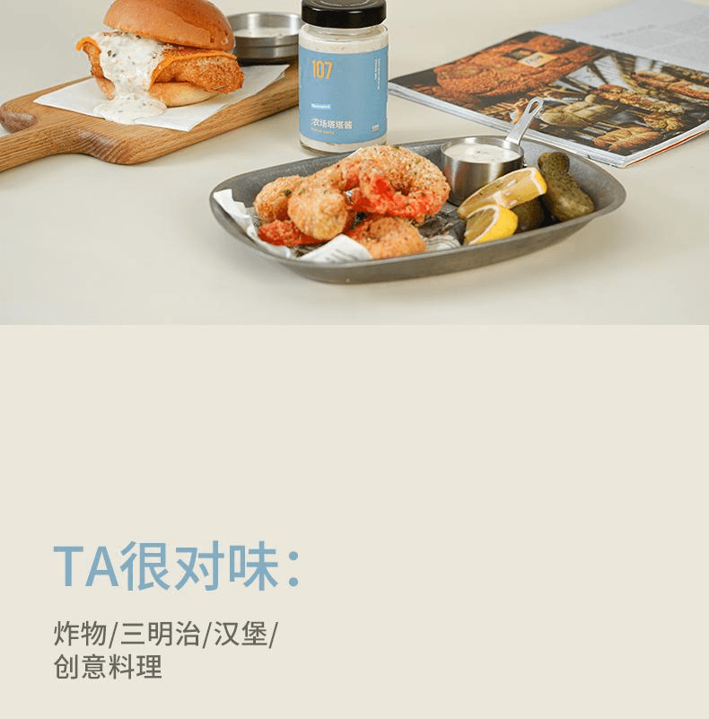 【中国直邮】 VEpiaopiao 农场塔塔酱果蔬菜沙拉酱汁轻食黄瓜酱220g*1瓶