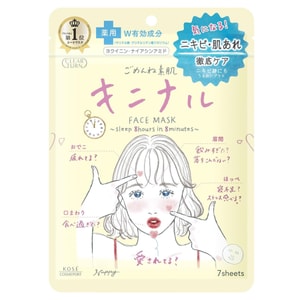 KOSE センテラアジアティカ アクネマスク（7枚入り）敏感肌用