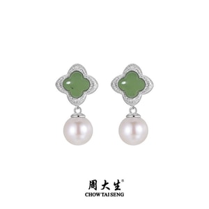 【中国直邮】 周大生 碧玉海棠纹珍珠项链正圆强光淡水珍珠吊坠经典百搭珍珠颈饰 耳环一对