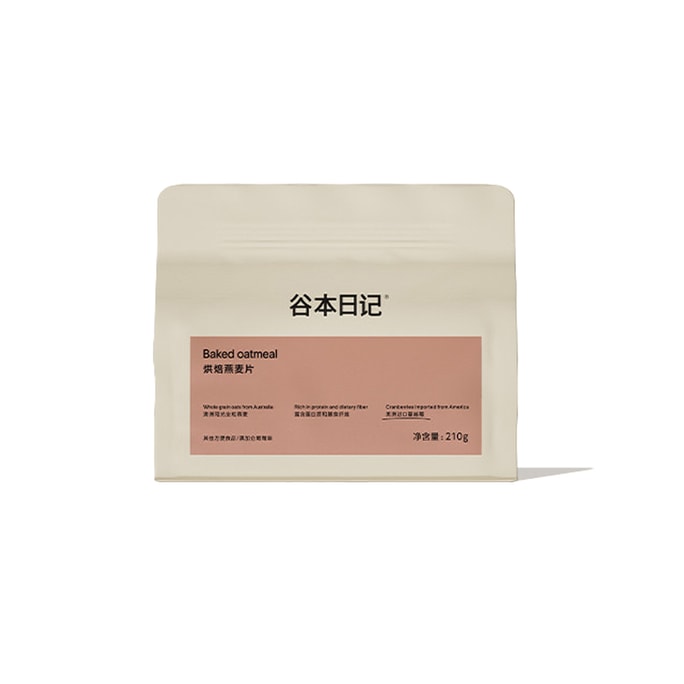 Yogurt Fruit Nut Cereal, Nutritious Meal Replacement 210g Blackcurrant and Berry Flavor