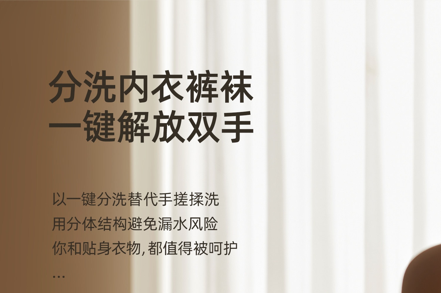 OIDIRE  【国内销量好评NO.1】内衣洗衣机内裤专用小型洗袜子机神器便携式迷你洗衣杯 1件米白色