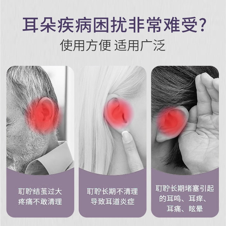 중국 한방 약재인 붕산알코올 항균 용액 귀약, 중이염 환자용 항균 용액, 귀 세척 및 가려운 귀에 사용하는 항균 기기, 15ml (소형 포장). 6