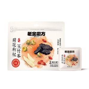 老金磨方 菊花枸杞玉竹茶包 6包入 120g【药食同源】【沁甘清润】