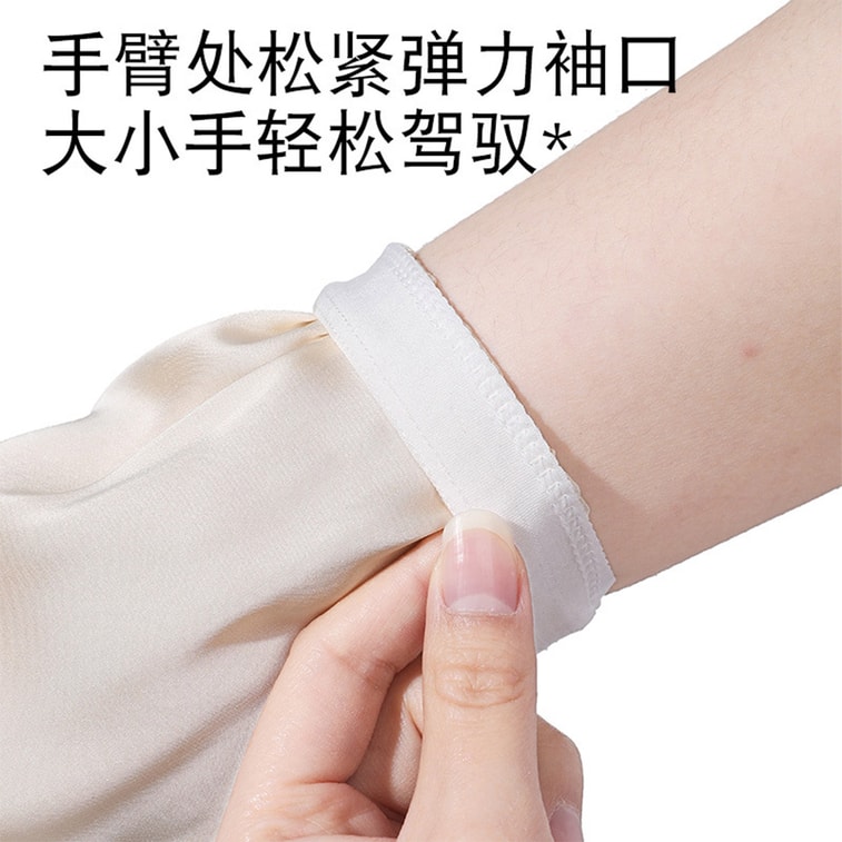 [中国直送] HSPM アウトドア サイクリング＆ドライブ用 薄型 通気性 アイスシルク 日焼け止めスリーブ スモーキーグレー F 4