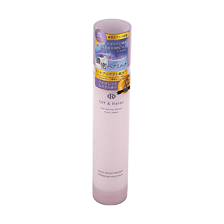 日本OFF&RELAX 丝滑夜间修护护发乳 紫罗兰麝香香 80ml 3