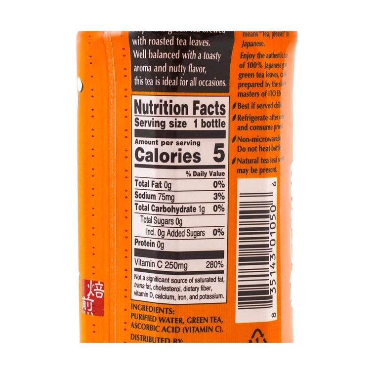 Hojicha Roasted Green Tea Unsweetened, 16.9 fl oz 9
