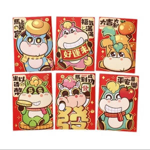 2026 Year Of Horse Spring Festival Red Envelope -Short 1Pack