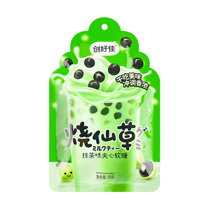 Matcha Green Tea Soft Candy with Creamy Filling 2.11 oz