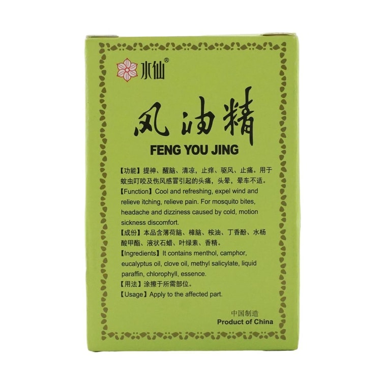 Essential Oil, 0.2 fl oz 7