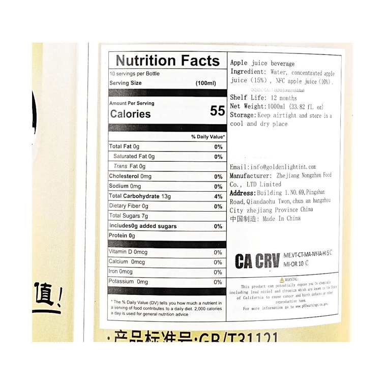 真植 100%苹果汁 1kg【配料干净0添加剂】【NFC果汁添加】 6