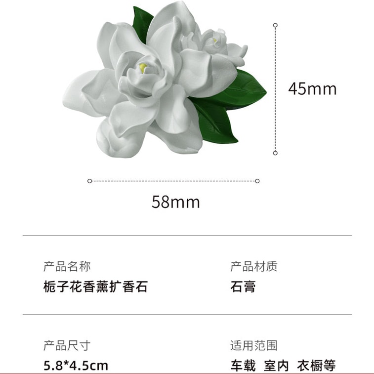 Yami 栀子花 차량용 방향제 디퓨저 스톤 차량용 에어컨 통풍구 장식품 공기 정화 운전 피로 완화 6