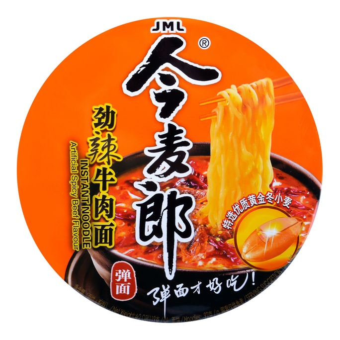 JINGMAILANG Spicy Beef Instant Noodle Bowl 119g