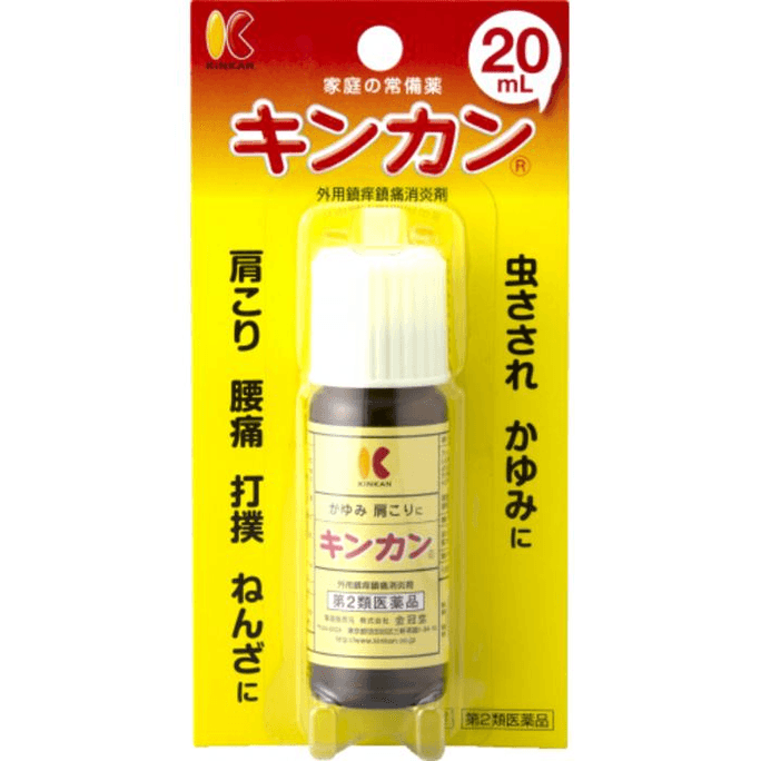 【日本直邮】日本 KINKAN 金冠 镇痒液 20毫升