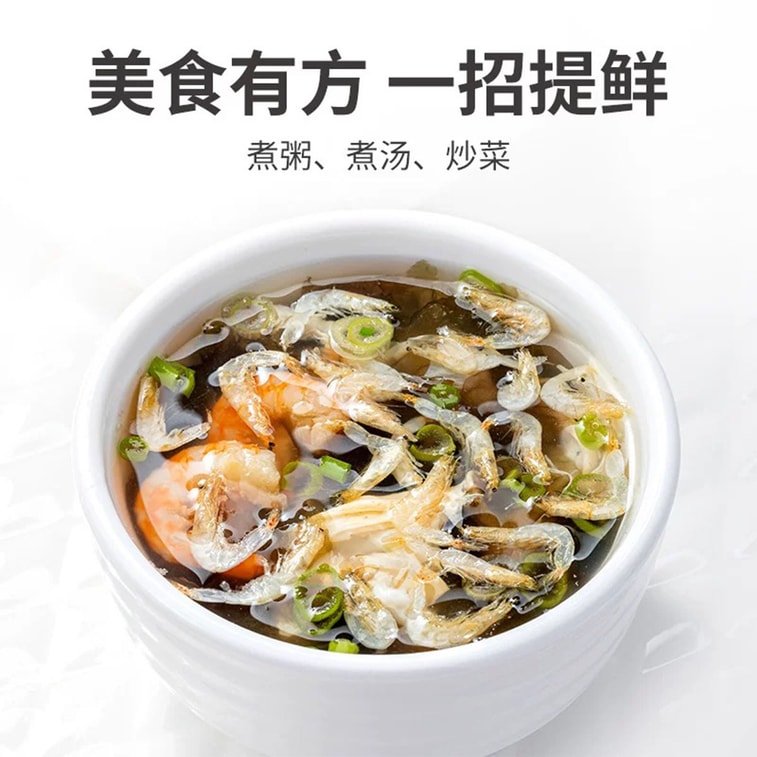 方家铺子 虾皮 50g 海产干货 【中华老字号】 3