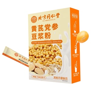  Astragalus & Codonopsis Soy Milk Powder 175g/Box | Instant Stomach-Nourishing Drink, Supports Spleen & Lungs | 8-Ingredient Blend with Ejiao, Longan & Goji