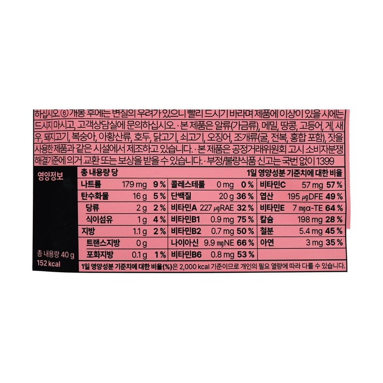 プロテインパウダー プロテインシェイク パウチ ストロベリー風味 1.41オンス【Oliveyoung HOT】 5