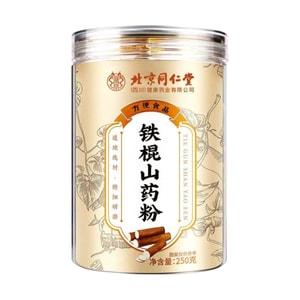 北京同仁堂 鐵棍山藥粉 健脾養胃營養代餐 250g/罐