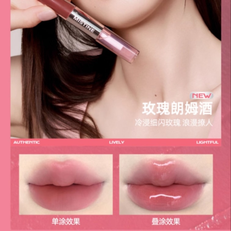 【中國直郵】 泰國 蜜絲婷 雙頭鏡面水光唇釉 口紅裸色不沾杯持久 D06可可馬天尼 3g單隻裝 6