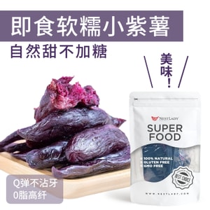 NESTLADY Purple Bliss Instant Sweet Potato Bites Vibrant Amp Nutritious Snack No Added Sugar 200g