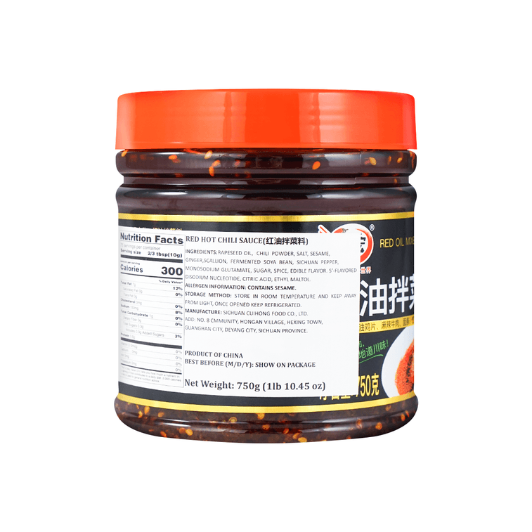 Assaisonnement mélangé à l'huile rouge, 26.45 oz【Sauce authentique à l'huile pimentée du Sichuan】 5