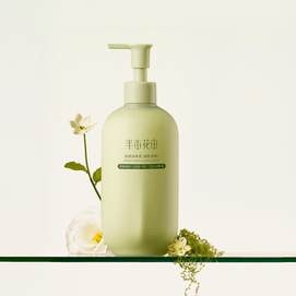 半亩花田 倍润身体乳 烟酰胺焕亮润肤乳 抗干痒 72H保湿 12H留香 250ml #庭院茉莉 新旧版本随机【迪丽热巴代言】