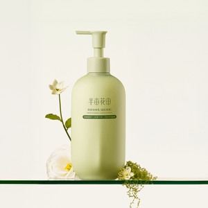 半亩花田 倍润身体乳 烟酰胺焕亮润肤乳 抗干痒 72H保湿 12H留香 250ml #庭院茉莉 新旧版本随机【迪丽热巴代言】