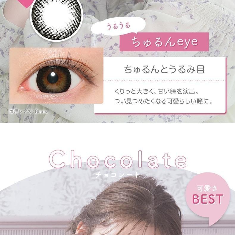 日本製カラーコンタクトレンズ/日本からのダイレクトメール