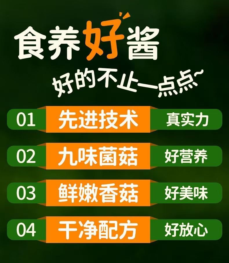 [Hericium erinaceus and Morel Mushrooms] Hougu Family Daily Mushroom Rice Sauce 150g Original Flavor