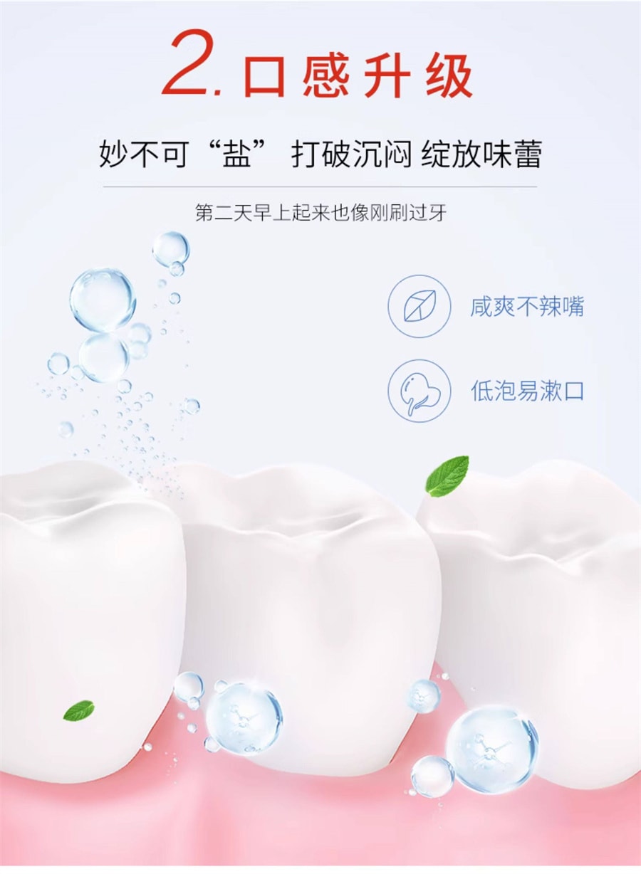 【日本直郵】 日本 DAIICHI-SANKYO 第一三共 紅管藥用牙膏 牙周衛士 護齦 清新口氣 含氟 100g